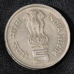 5Rs ILO UNC Bombay Mint Coin