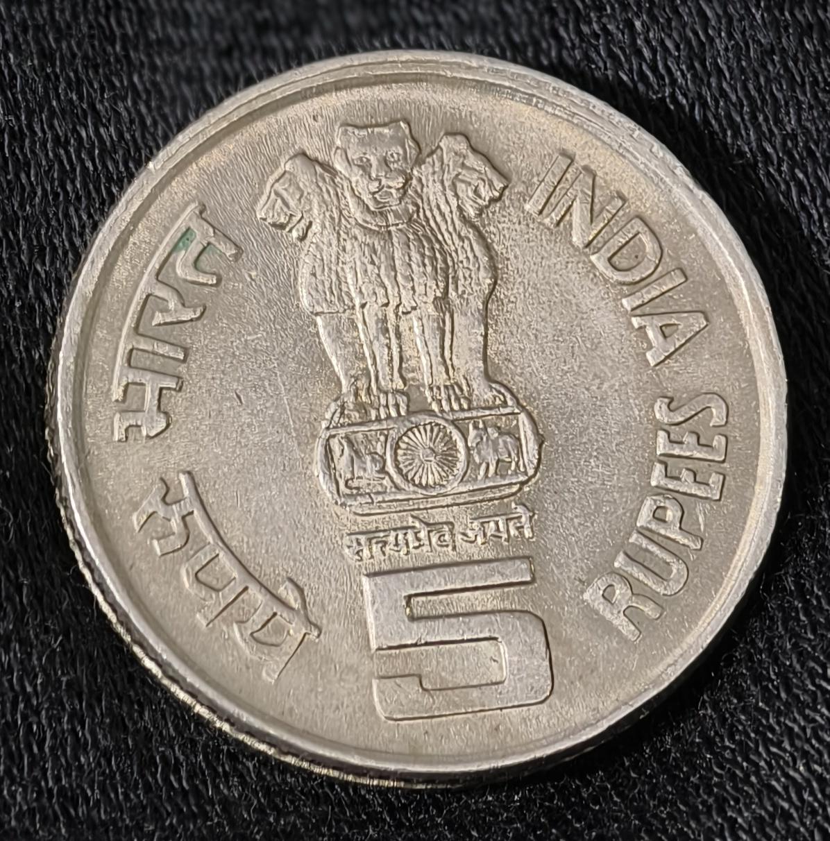 5Rs ILO UNC Bombay Mint Coin