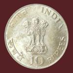 10 Rupees Mahatma Gandhi Bombay Mint UNC Coin