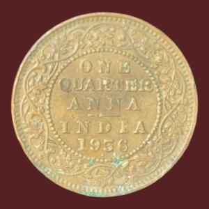 One Quarter Anna 1936 Coin