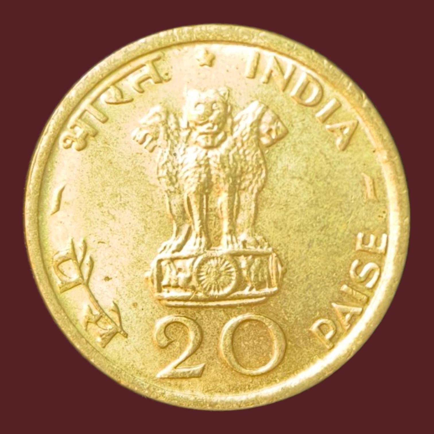 20 Paise Sunlotus 1070 Bombay Mint UNC Coin