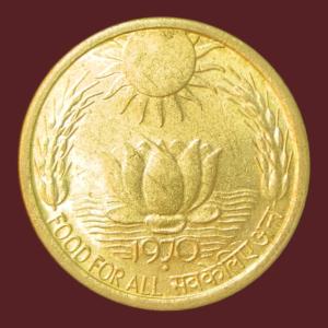 20 Paise Sunlotus 1070 Bombay Mint UNC Coin