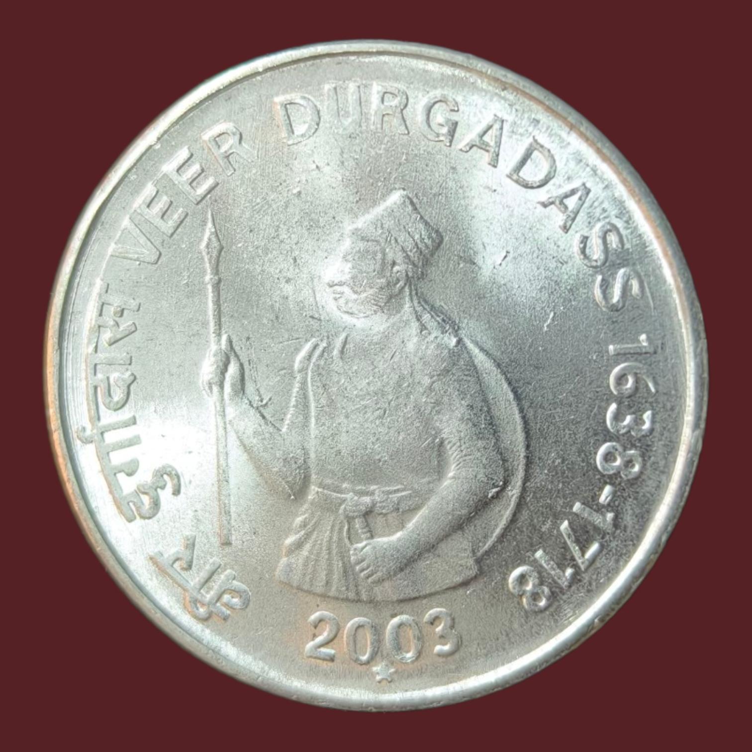 1 Rs Veer Durga Das Hyderabad Mint Gem BUNC Coin
