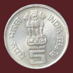 5Rs ILO Gem UNC Bombay Mint Coin