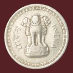 25 Paise 1967  Bombay Mint Rare Coin