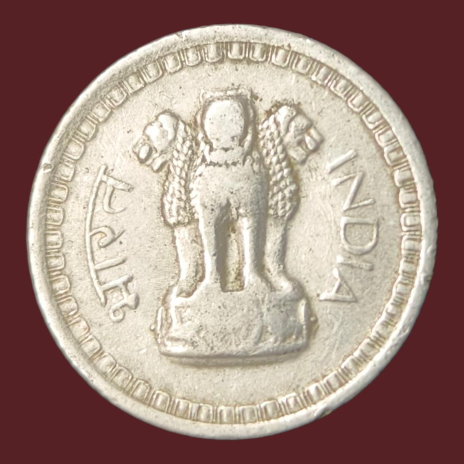 25 Paise 1967  Bombay Mint Rare Coin