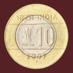 10Rs 2007 Gem UNC Noida Mint Scarce Coin