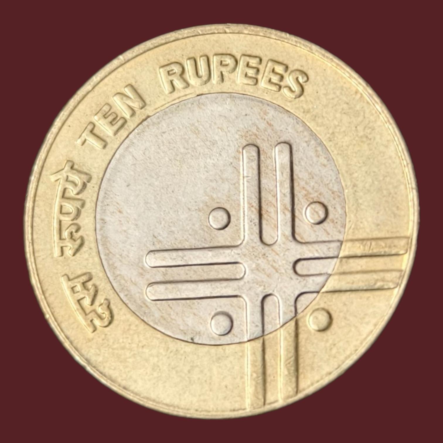 10Rs 2006 Gem UNC Noida Mint Scarce Coin