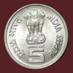 5Rs Mahatma Baseswara Gem UNC Bombay Mint Rare Coin