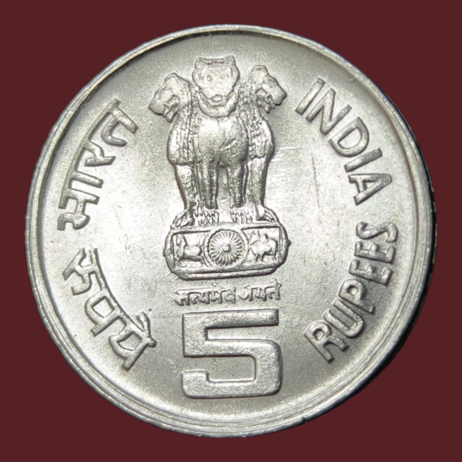 5Rs Mahatma Baseswara Gem UNC Bombay Mint Rare Coin