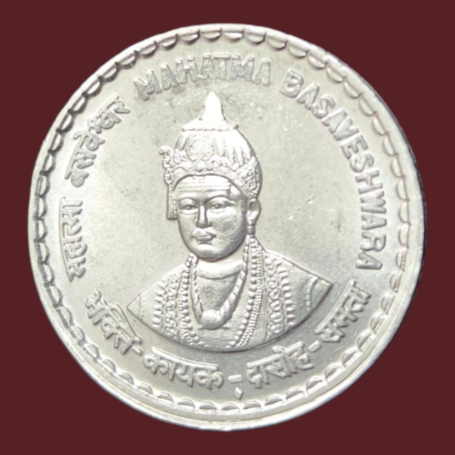 5Rs Mahatma Baseswara Gem UNC Bombay Mint Rare Coin