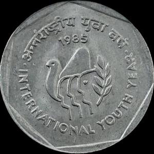 1 Rupees International Youth Year Kolkata Mint Coin