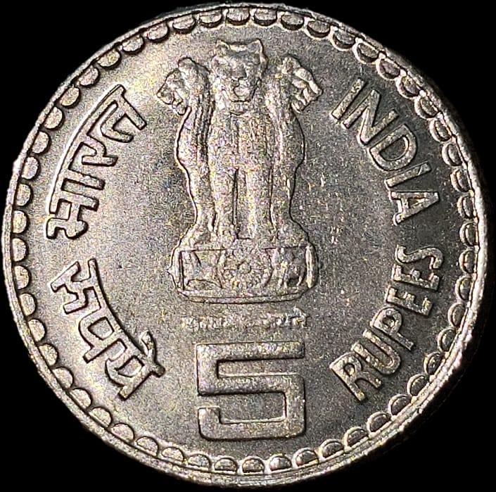 Rare 5 Rs K.Kamraj Gem UNC Bombay Mint Coin