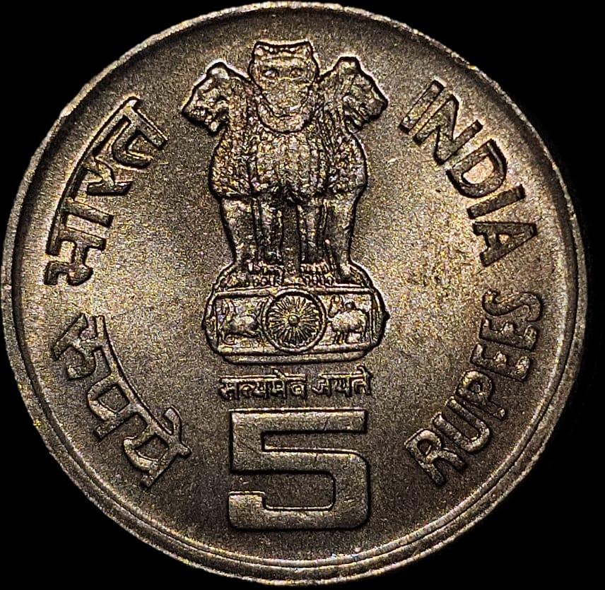 5 Rs Mahavir Bhagwan Gem UNC Bombay Mint