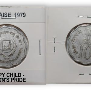 India - 1979 - 10 Paise - Happy Child -Nations Pride (F.A.O) International Year of The Child Hyderabad Mint Used Coin