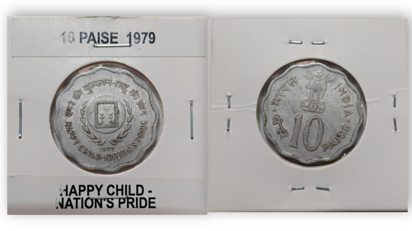 India - 1979 - 10 Paise - Happy Child -Nations Pride (F.A.O) International Year of The Child Hyderabad Mint Used Coin