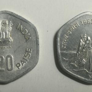 20 Paise - Fisheries (F.A.O Series)1983- 1 No - UNC