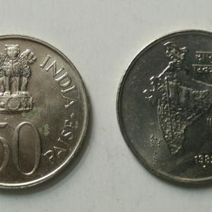 50 Paise - National Integration -1982- 1 No - UNC