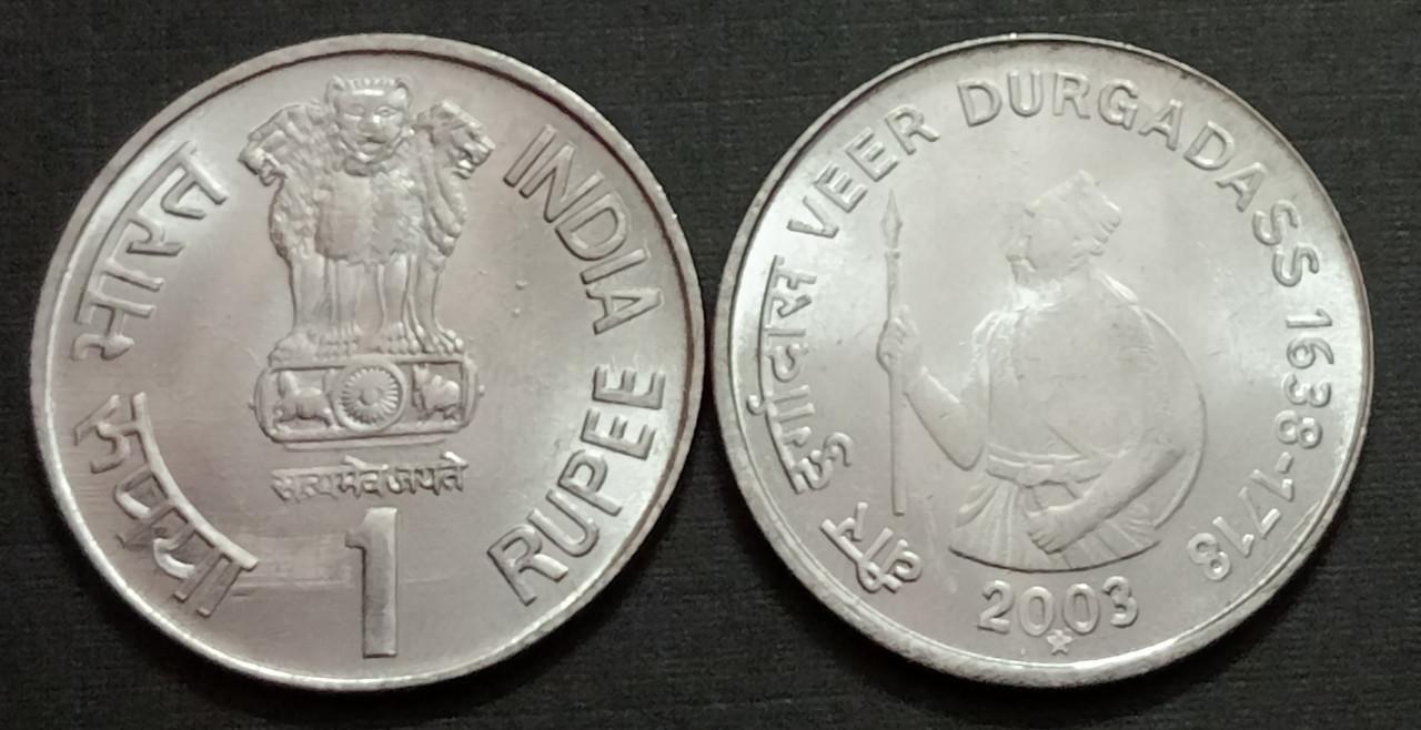 1 Rupee - VEER DURGADAS 1638 - 1718- 1 No - UNC