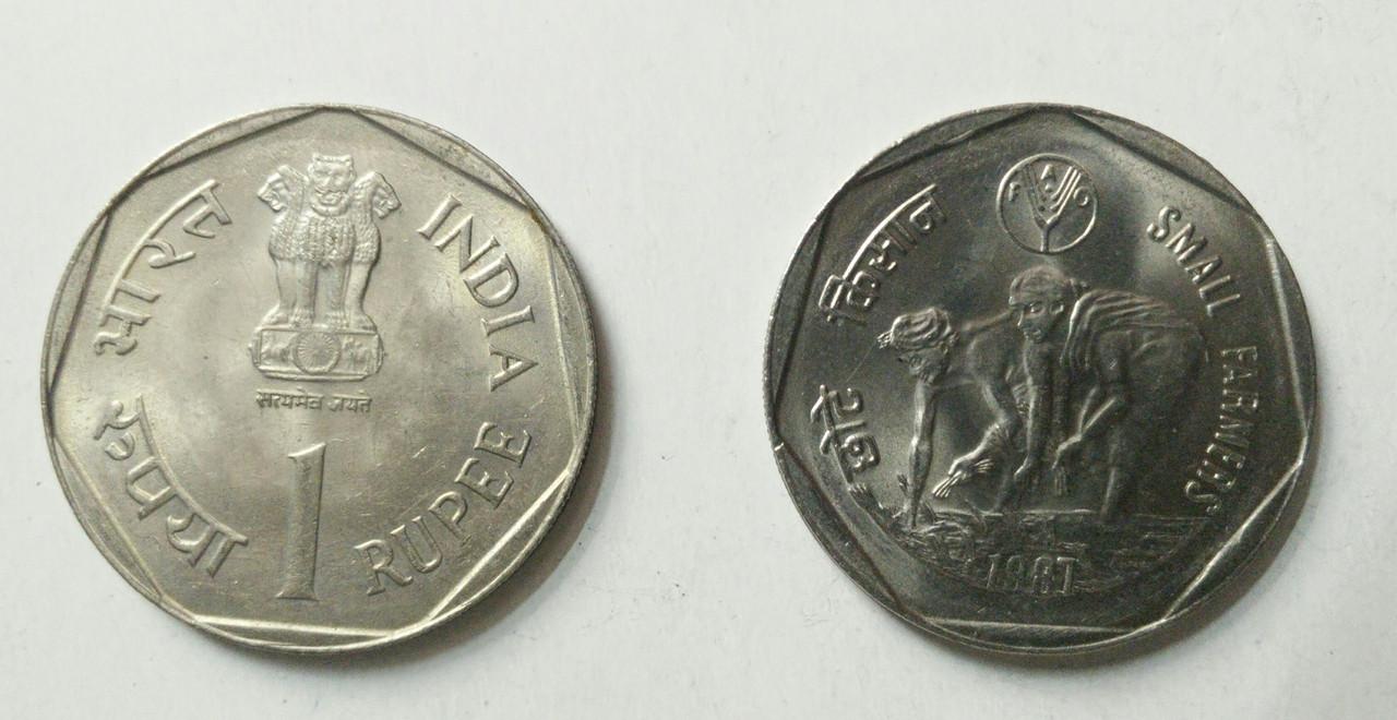 1 Rupee - SMALL FARMERS (F A O Series)- 1 No - UNC
