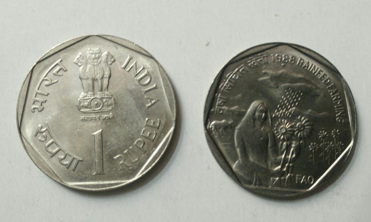 1 Rupee - RAINFED FARMING (F A O Series)- 1 No - UNC