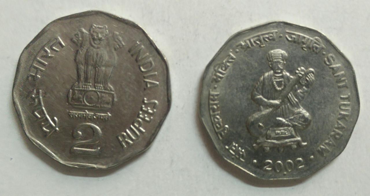 2 Rupee - Sant Tukaram- 1 No - UNC