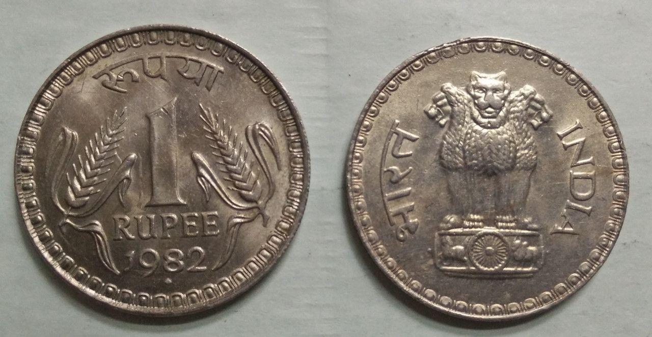 India - 1982 - 1 RUPEE _ UNC_1 N0 - Coin