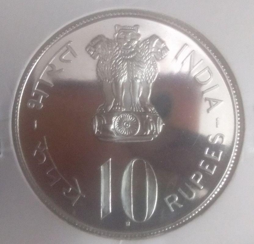 India - 1972 - 10 Rupees- 25th Anniversary of Independence- 1 No- Proof Coin