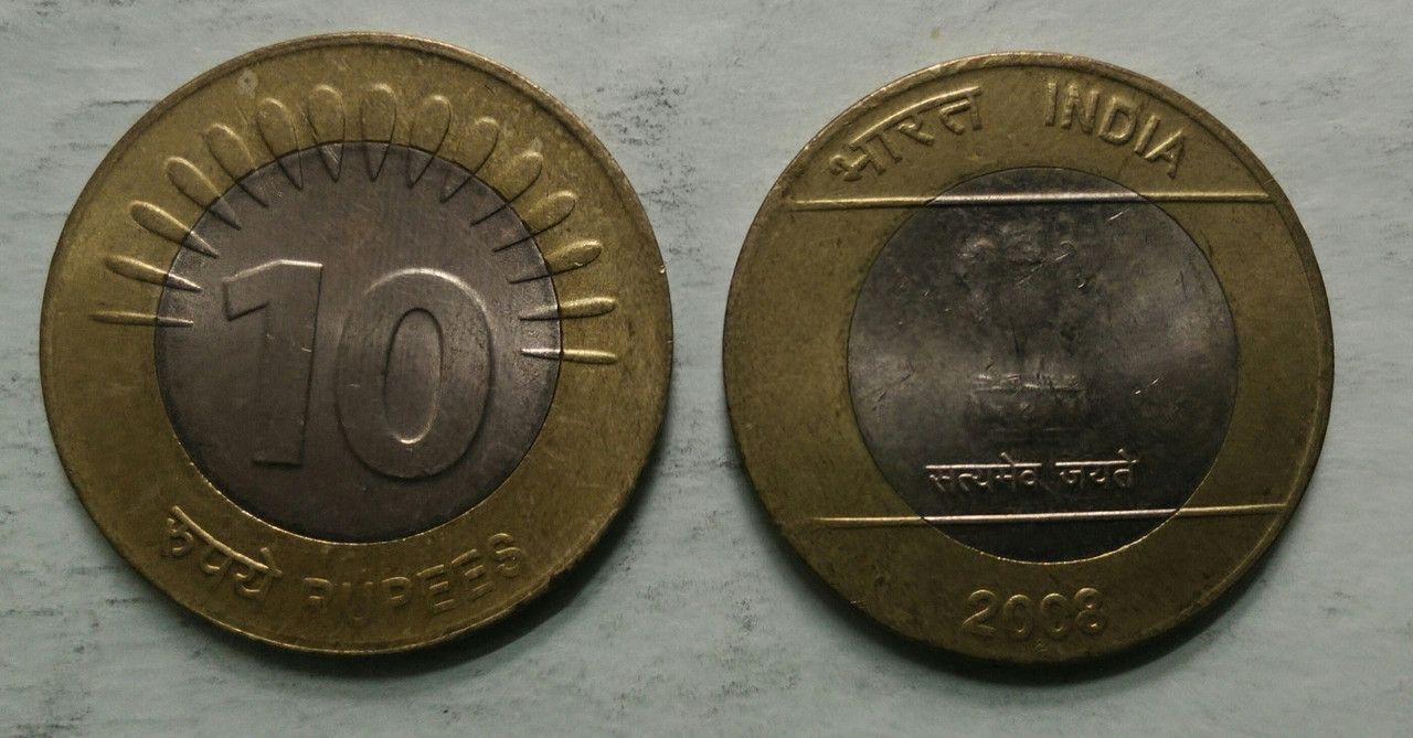India - 2008 - 10 Rupees _ UNC Coin