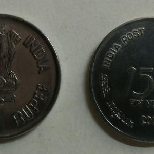India - 2004 - 1 Rupee - 150 Years of India Post - Coin