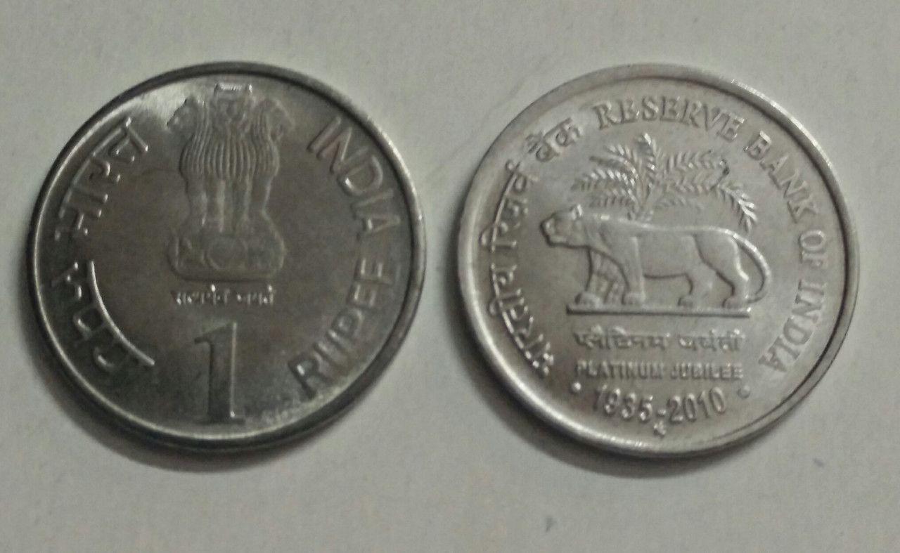 India - 2010 - 1 Rupee - Reverve Bank of India Platinum Jubilee 1935 - 2010 Used 1 No - Coin