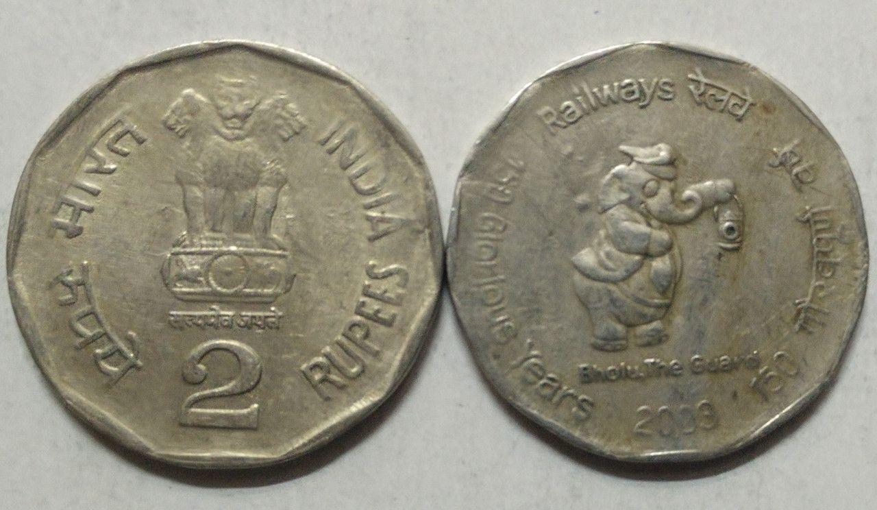 India - 2003 - 2 Rupees - Railways 150 Glorious Years Used 1 No - Coin