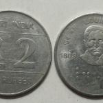 India - 2009 - 2 Rupees - Louis BR aille Used 1 No - Coin