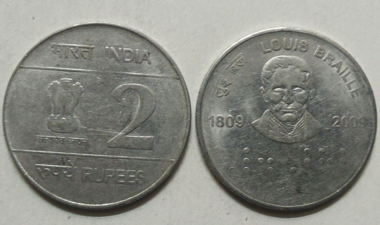 India - 2009 - 2 Rupees - Louis BR aille Used 1 No - Coin