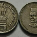 India - 2004 - 5 Rupees-Lal Bahadur Shastri Birth Centenary CUNI Used 1 No - Coin