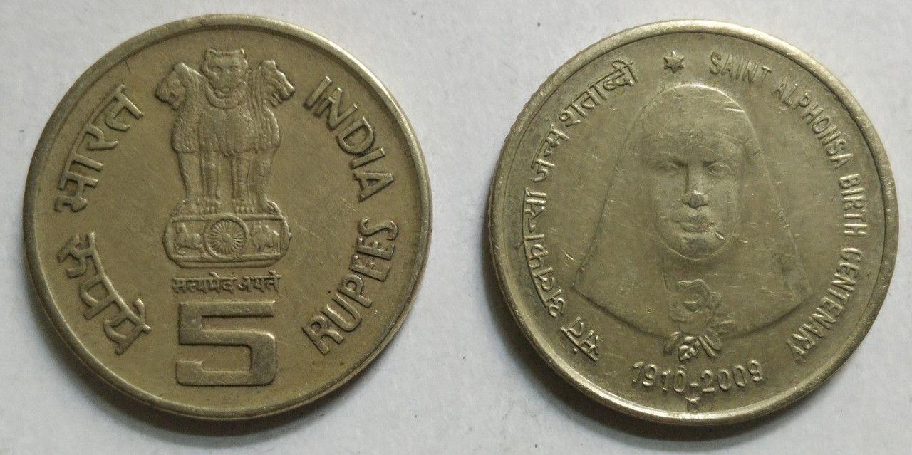 India - 2009 - 5 Rupees-Saint Alphonsa Used 1 No - Coin