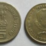 India - 2009 - 5 Rupees-Perrigan Anna Used 1 No - Coin