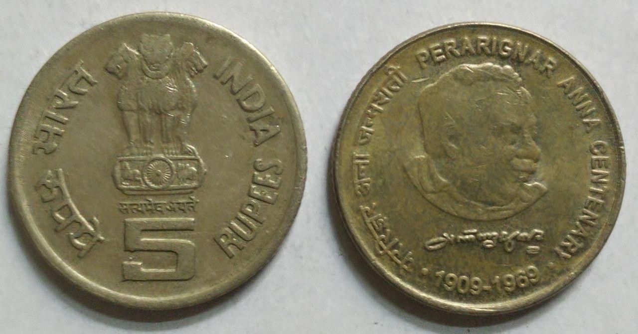 India - 2009 - 5 Rupees-Perrigan Anna Used 1 No - Coin