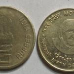 India - 2010 - 5 Rupees-Mother Teresa Used 1 No - Coin