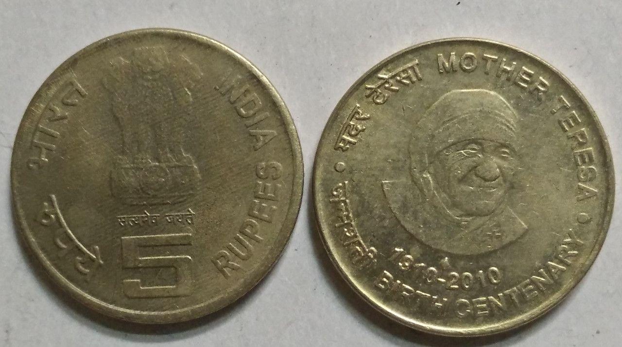 India - 2010 - 5 Rupees-Mother Teresa Used 1 No - Coin