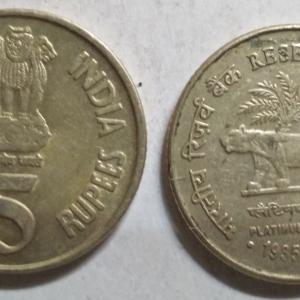 India - 2010 - 5 Rupees-Reserve Bank of India Used 1 No - Coin
