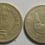 India - 2010 - 5 Rupees Brihadeeswara Temple Used (1 No) - Coin