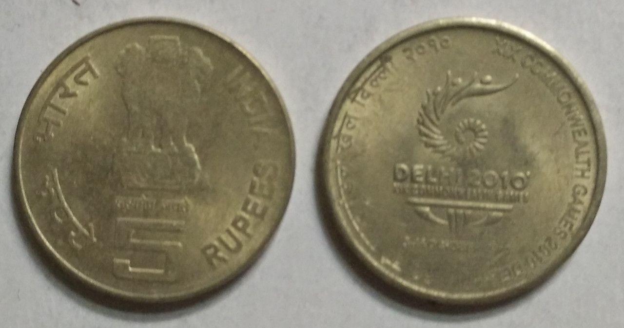 India - 2010 - 5 Rupees-XIX Commonwealth Games Used 1 No - Coin