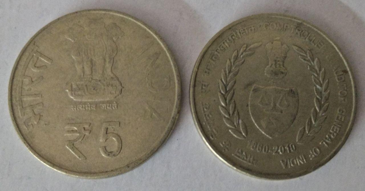 India - 2011 - 5 Rupees-C A G Used 1 No - Coin