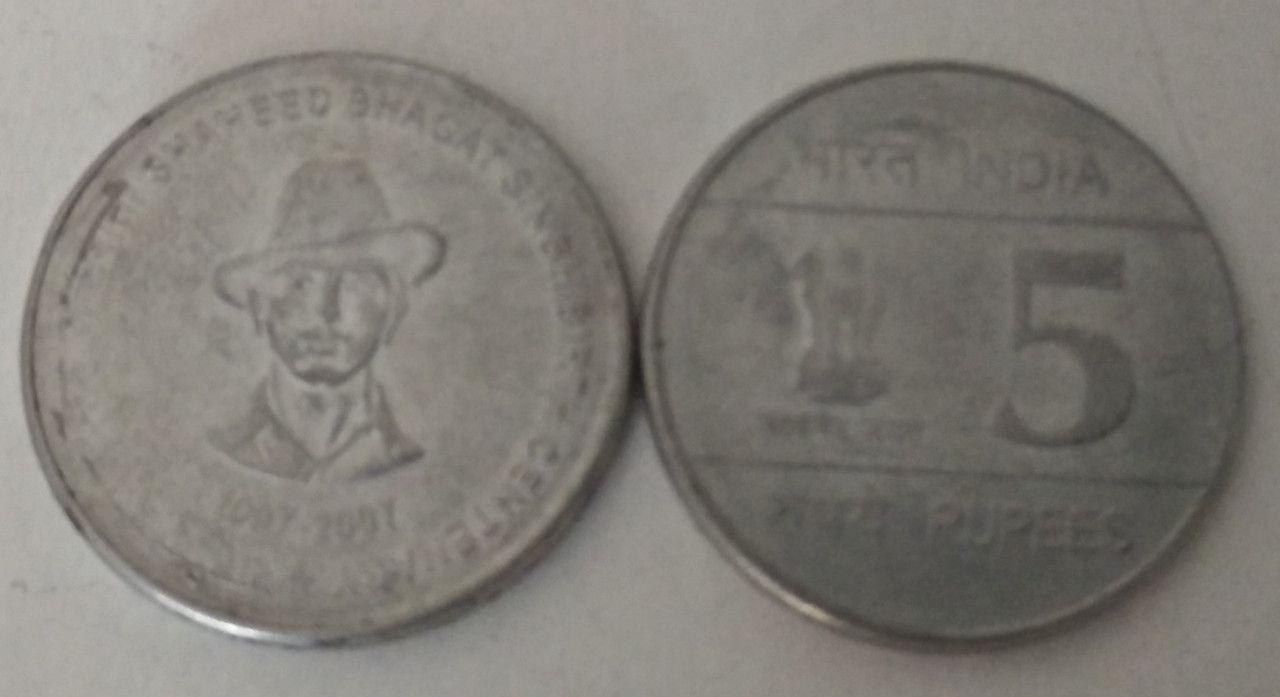 India - 2007 - 5 Rupees-Shaheed Bhagat Singh Used 1 No - Coin