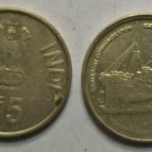 India - 2014 - 5 Rupees-Centenary of Komagata Maru Incident Used 1 No - Coin