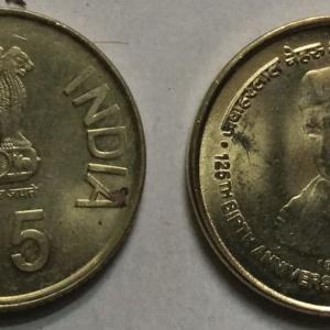India - 2014 - 5 Rupees-125th Anniversary Of Jawaharlal Nehru Used 1 No - Coin