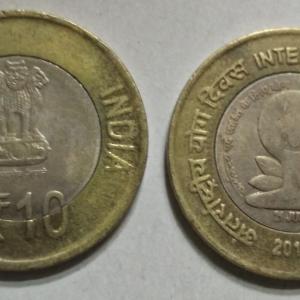 India - 2015 - 10 Rupees- International Yoga Day (Used) 1 No - Coin