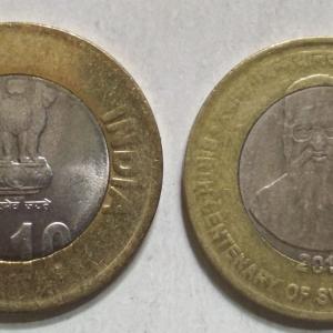 India - 2015 - 10 Rupees- Swami Chinmyananda (Used) 1 No - Coin