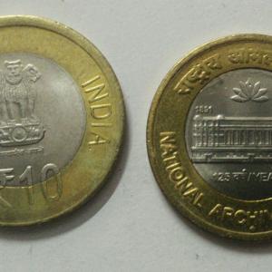 India - 2016 - 10 Rupees- 125th Year of National Archives of India (Used) 1 No - Coin